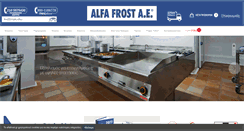 Desktop Screenshot of alfafrost.gr