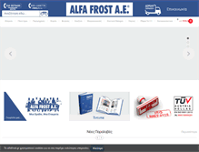 Tablet Screenshot of alfafrost.gr